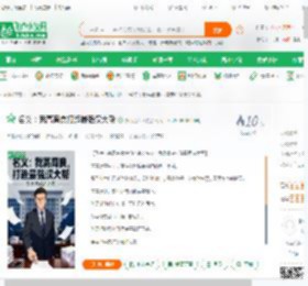 名义：我高育良打造最强汉大帮_流浪兔123小说_全本小说下载_飞卢小说网