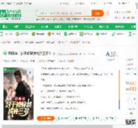 特种兵：封于修穿越成许三多！_无敌是多么寂寞小说_全本小说下载_飞卢小说网