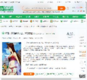 柯南：开局截胡小兰，警视总监_逍遥田小说_全本小说下载_飞卢小说网