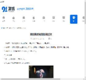 阴阳师鸩秘闻如何过关-阴阳师鸩秘闻过关攻略 - 91手游网