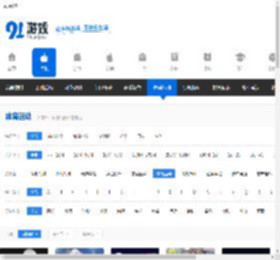 体育运动, 体育运动单机游戏, 体育运动下载-91单机网