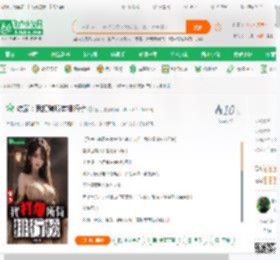综武：我打爆所有排行榜_昼司小说_全本小说下载_飞卢小说网