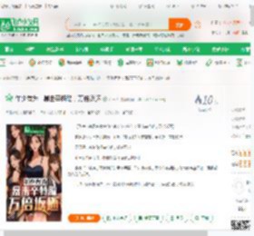 年少有为：暴击辛特助，万倍返还_卢一天小说_全本小说下载_飞卢小说网