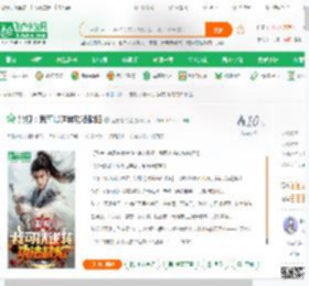 影视：我可以逆转功法缺陷_爱思考的猫小说_全本小说下载_飞卢小说网