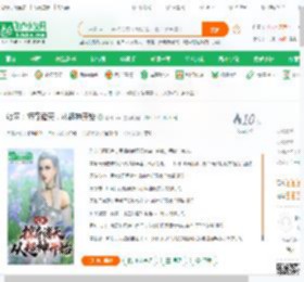 综网：掠夺诸天，从超神开始_翻身man小说_全本小说下载_飞卢小说网