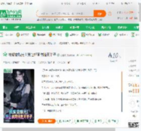核聚变曝光！我让祁同伟胜天半子_忍桂蛇小说_全本小说下载_飞卢小说网