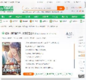 娱乐：满街遛狗仔，这顶流是老六_闃跨讥小说_全本小说下载_飞卢小说网