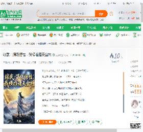综武：满级悟性，我横推诸天金榜_无惧小说_全本小说下载_飞卢小说网