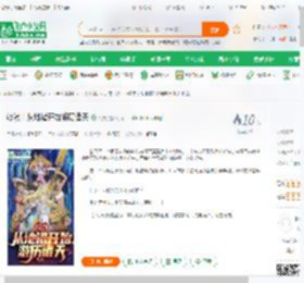 综漫：从地错开始游历诸天,综漫：从地错开始游历诸天小说,综漫：从地错开始游历诸天最新章节,综漫：从地错开始游历诸天免费阅读,战戒免费小说综漫：从地错开始游历诸天,综漫：从地错开始游历诸天小说免费下载,同人小说免费小说,动漫同人免费小说,白岚