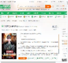 影视男主从谍战开始_海棠花依旧小说_全本小说下载_飞卢小说网