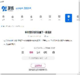 咪咕音乐设置下一首播放方法
