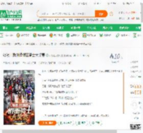 综漫：我创造假面骑士大奖赛_石板超克的时空小说_全本小说下载_飞卢小说网