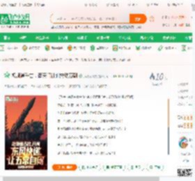 视频通千古，南天门计划震动万朝_我吃铜锣烧小说_全本小说下载_飞卢小说网