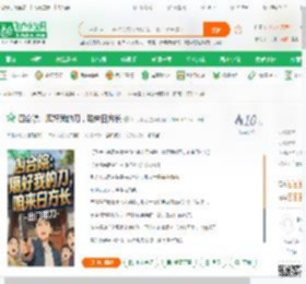 四合院：磨好我的刀，咱来日方长_出门带刀小说_全本小说下载_飞卢小说网