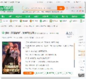 港片：开局睡方婷，我帽子批发商_你混哪里的小说_全本小说下载_飞卢小说网