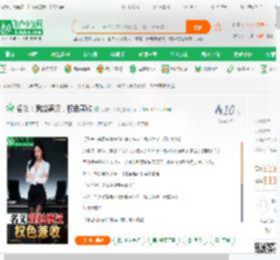 名义：我赵德汉，权色兼收_天榜天天游小说_全本小说下载_飞卢小说网