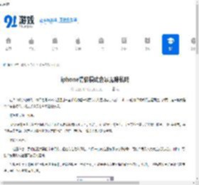 iphone情侣模式会不会暴露隐私