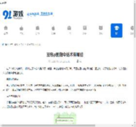 豆包p图指令话术