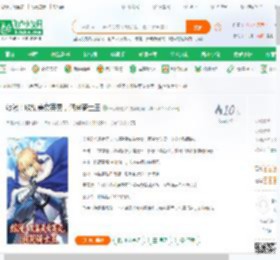 综漫：收集美女英灵，润哭骑士王_一只奇怪喵小说_全本小说下载_飞卢小说网