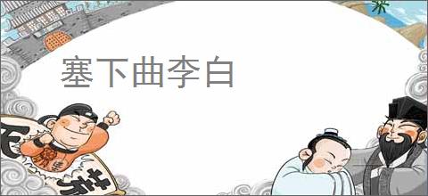 四合院：从签到开始，我人生赢家_火锅里的胖虎小说_全本小说下载_飞卢小说网