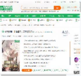 综漫群聊：刚睡雪乃，穹疯狂敲门_月安e小说_全本小说下载_飞卢小说网