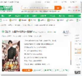 四合院：从管事大爷开始一路进部_黑色大榴莲小说_全本小说下载_飞卢小说网
