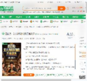 四合院：女人消耗的物质万倍返还_油山玩水小说_全本小说下载_飞卢小说网