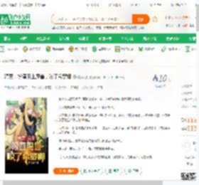 精灵：扮演吸血魔兽，咬了希罗娜_隋唐大将小说_全本小说下载_飞卢小说网