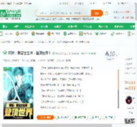 网球：我瑞士主将，登顶世界！_校花住洪荒四合院小说_全本小说下载_飞卢小说网