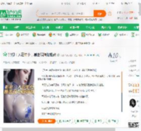 影视：人在年少，暴击双胞胎姐妹_大秦大唐大明丶小说_全本小说下载_飞卢小说网