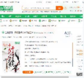 武侠视频：开局盘点十大修仙武学_妖龙小说_全本小说下载_飞卢小说网