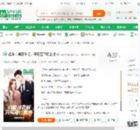 娱乐：身家千亿，开局签下杨老板_我媳妇齐爽小说_全本小说下载_飞卢小说网
