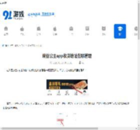 豌豆公主app收货地址在哪里管理