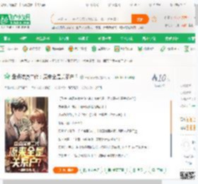 盘点综漫二代：原来全是关系户？,盘点综漫二代：原来全是关系户？小说,盘点综漫二代：原来全是关系户？最新章节,盘点综漫二代：原来全是关系户？免费阅读,一鲲穿云箭免费小说盘点综漫二代：原来全是关系户？,盘点综漫二代：原来全是关系户？小说免费下载,玄幻奇幻免费小说,东方玄幻免费小说,苏宇