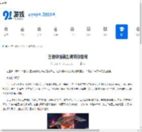 王者钟馗锁墨魂特效怎么样