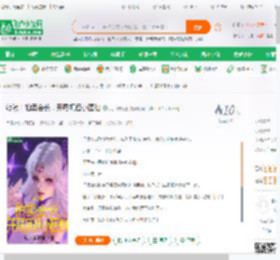 综漫：拍卖会长，开局抓包小医仙_废卢脑洞王小说_全本小说下载_飞卢小说网