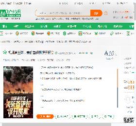 视频通全球，美斩首伊朗误开魔盒_深情滴处男小说_全本小说下载_飞卢小说网
