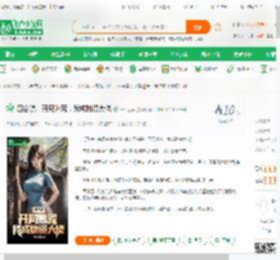 四合院：开局逃荒，我成物资大佬,四合院：开局逃荒，我成物资大佬小说,四合院：开局逃荒，我成物资大佬最新章节,四合院：开局逃荒，我成物资大佬免费阅读,一只亚索免费小说四合院：开局逃荒，我成物资大佬,四合院：开局逃荒，我成物资大佬小说免费下载,同人小说免费小说,影视同人免费小说,李斌