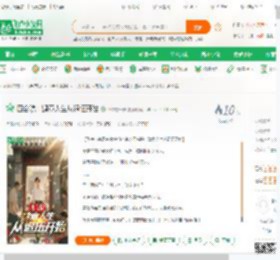 四合院：肆意人生从退伍开始,四合院：肆意人生从退伍开始小说,四合院：肆意人生从退伍开始最新章节,四合院：肆意人生从退伍开始免费阅读,细微的一步免费小说四合院：肆意人生从退伍开始,四合院：肆意人生从退伍开始小说免费下载,同人小说免费小说,影视同人免费小说,易建华