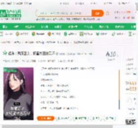 娱乐：魅魔正太，杨蜜热芭被玩坏,娱乐：魅魔正太，杨蜜热芭被玩坏小说,娱乐：魅魔正太，杨蜜热芭被玩坏最新章节,娱乐：魅魔正太，杨蜜热芭被玩坏免费阅读,冲榜老六免费小说娱乐：魅魔正太，杨蜜热芭被玩坏,娱乐：魅魔正太，杨蜜热芭被玩坏小说免费下载,都市言情免费小说,都市生活免费小说,江辰风