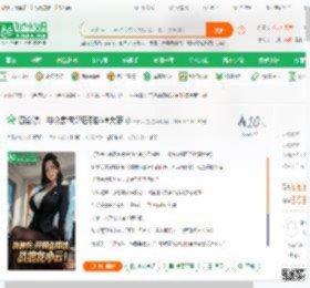 四合院：与众禽做邻居到封疆大吏_一日八更小说_全本小说下载_飞卢小说网