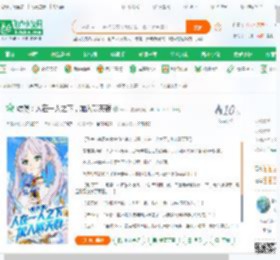 综漫：人在一人之下，加入聊天群_yousi小说_全本小说下载_飞卢小说网