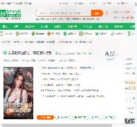 从笑傲开始修仙，开局顶撞师娘！_虚无之主小说_全本小说下载_飞卢小说网
