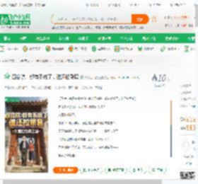 四合院：都有系统了，谁还拉帮套_洪荒四合院三国小说_全本小说下载_飞卢小说网