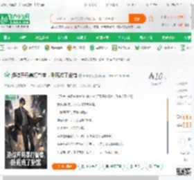 港综开局暴打督察，卧底成了坐馆_斯卡雷特小说_全本小说下载_飞卢小说网