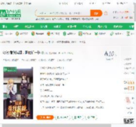 综漫:看我装糖，阴她们一手_少话小说_全本小说下载_飞卢小说网