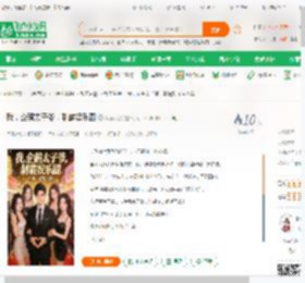 我，企鹅太子爷，制霸娱乐圈_娱乐九歌小说_全本小说下载_飞卢小说网