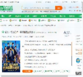 名义：权力巅峰！辛海璐黑丝诱惑_无敌龙神功小说_全本小说下载_飞卢小说网