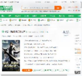 综武：我能聆听万物心声_十分触手怪小说_全本小说下载_飞卢小说网