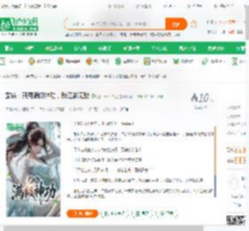 武侠：开局满级神功，我江湖无敌_四十米大砍刀小说_全本小说下载_飞卢小说网